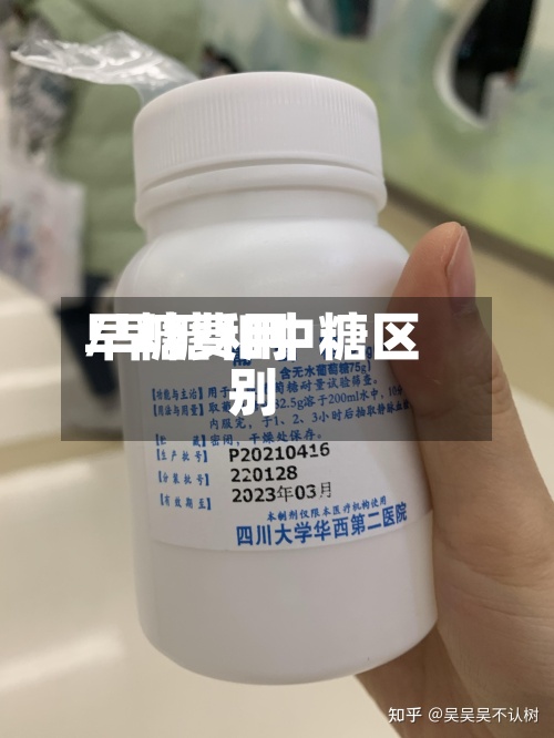 早糖费用/早糖和中糖区别