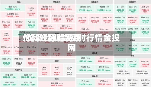 伦敦还原铅费用/伦敦铅期货实时行情金投网-第2张图片