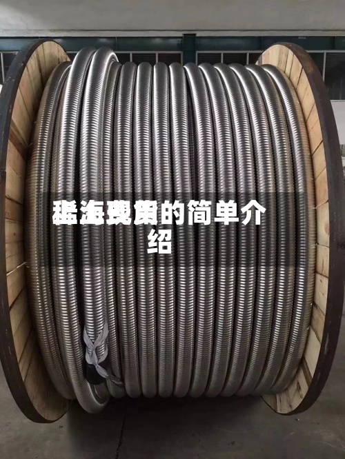 稀土费用上海现货的简单介绍