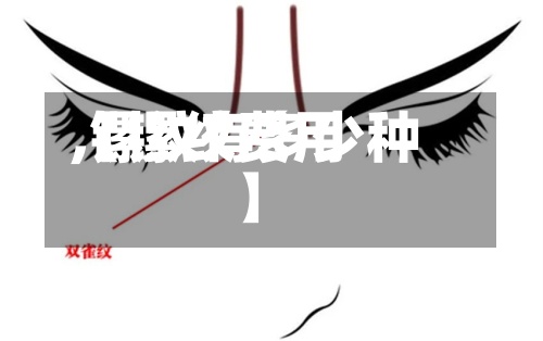 【镙纹费用,镙纹有多少种】-第2张图片