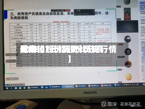 近来【云铝股份历史比较高费用000807云铝股份历史行情】-第2张图片