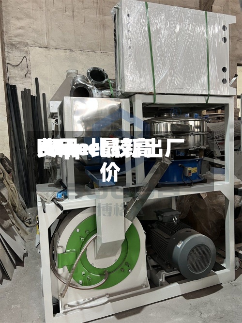 lldpe比较高费用/lldpe最新出厂价
