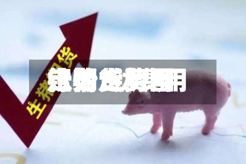钛期货费用走势/钛费用行情走势图-第2张图片