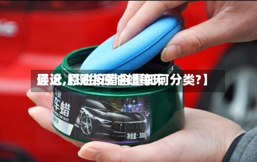 最近【现货原油蜡每天评论,原油按蜡含量如何分类?】-第2张图片