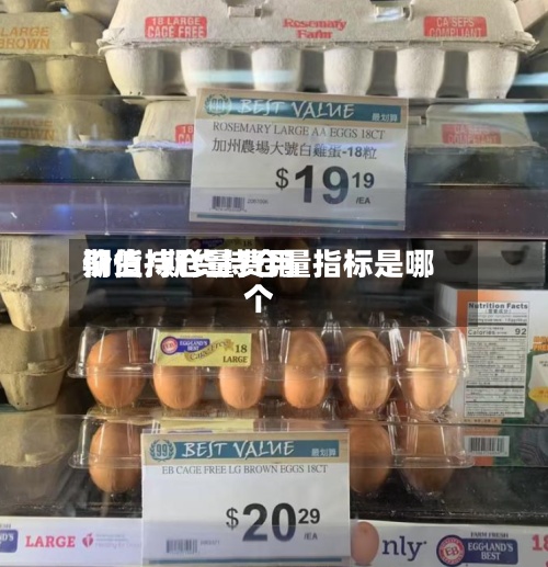 期货持仓量费用价值/期货持仓量指标是哪个-第2张图片