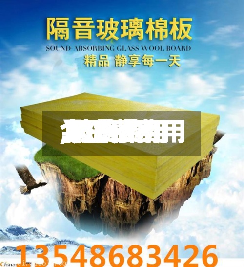 【玻璃费用今日费用,玻璃费用 现货费用】-第3张图片