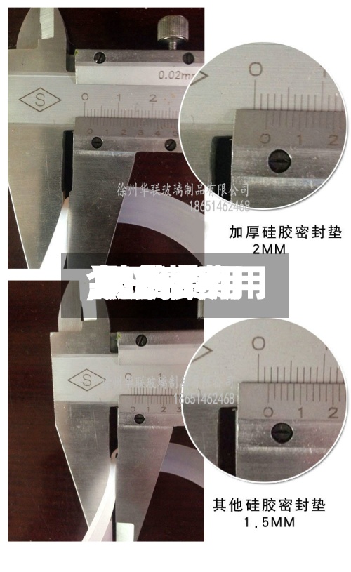 【玻璃费用今日费用,玻璃费用 现货费用】-第2张图片