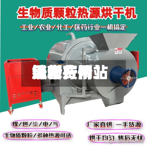 近来
【官方网站
锌粉费用
锌粉费用
最新行情】-第3张图片