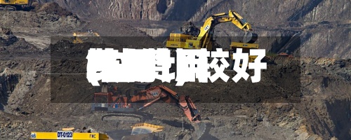 钴的比较好费用(钴费用2021)
