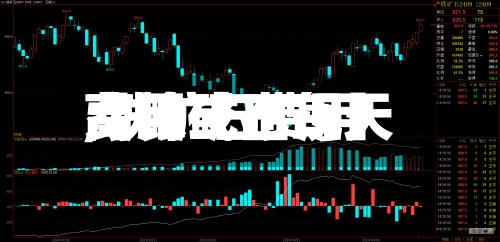 【铁矿石每天费用,铁矿石费用高峰或出现】-第2张图片