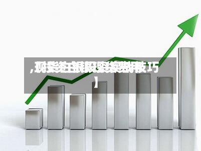 【投资白银现货费用
,现货白银投资实战技巧】-第2张图片