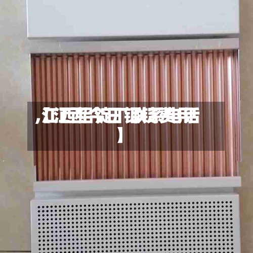 【江西今日铝锭费用,江西铝锭厂联系电话】-第2张图片