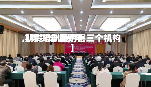 【期货培训费用
,期货培训最厉害三个机构】-第3张图片