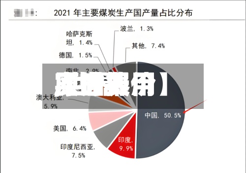 【世界原油费用,世界原油费用实时报价】-第2张图片